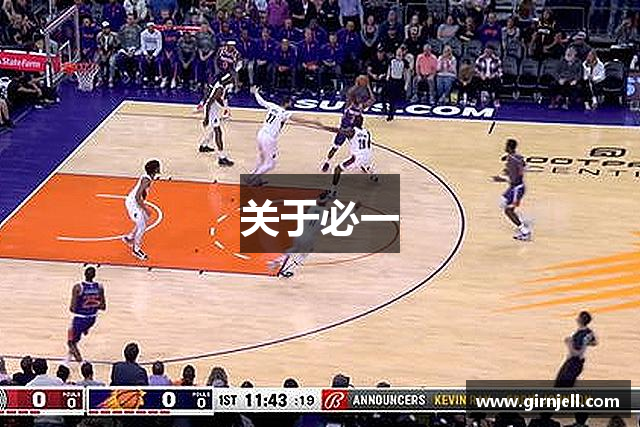 关于2026世界杯官网